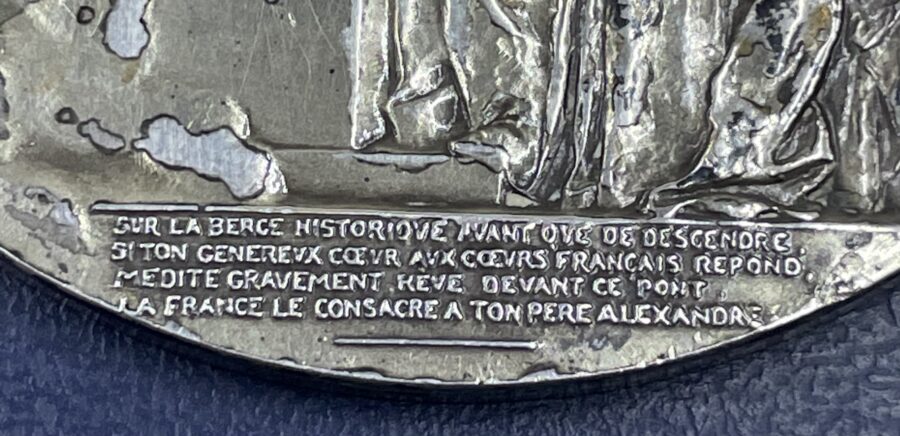 Médaille du Pont Alexandre III en Bronze Argenté